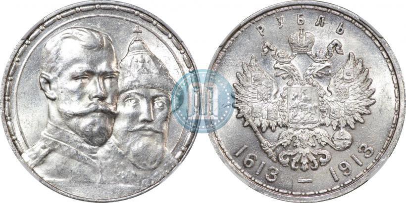 Picture 1 rouble 1913 year (ВС) "In commemoration of tercentenary of Romanov's dynasty"