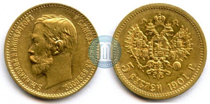 Picture 5 roubles 1901 year (ФЗ) 