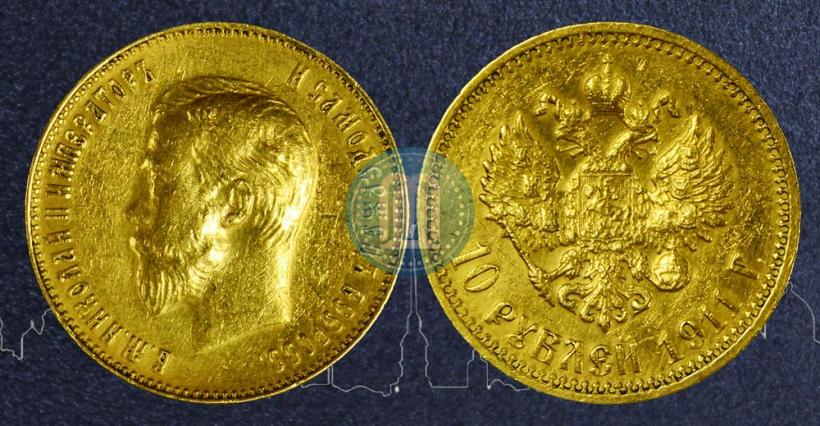 Picture 10 roubles 1911 year (ЭБ) 