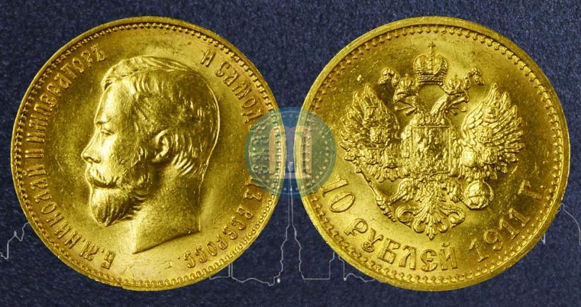 Picture 10 roubles 1911 year (ЭБ) 