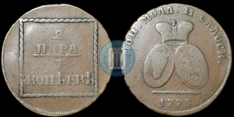 Фото 2 пара - 3 копейки 1773 года  