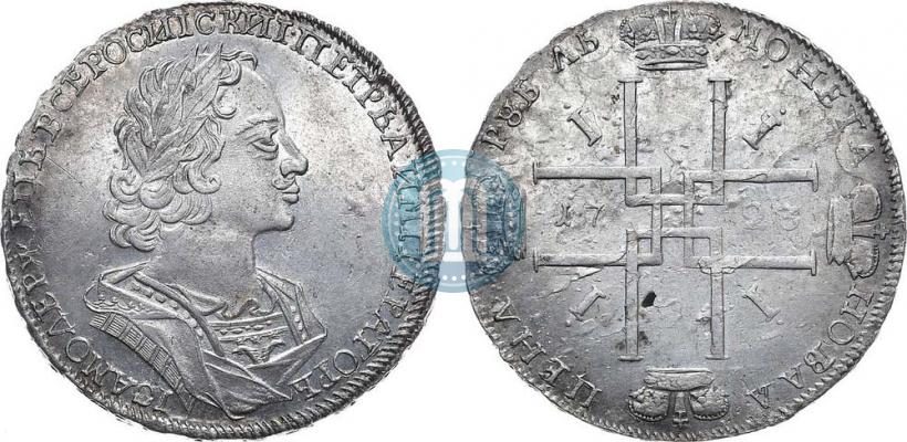 Picture 1 rouble 1723 year  "Portrait in ancient armour"