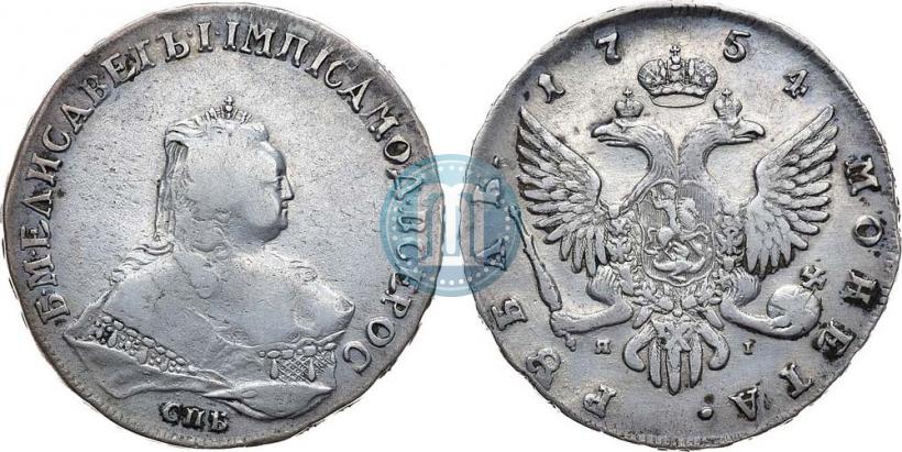 Picture 1 rouble 1754 year СПБ-ЯI "Portrait by Timothy Leeffkien"