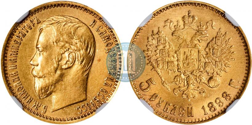 Picture 5 roubles 1898 year (АГ) 