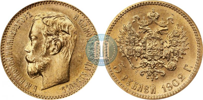 Picture 5 roubles 1902 year (АР) 