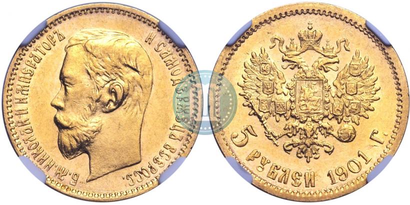 Picture 5 roubles 1901 year (ФЗ) 