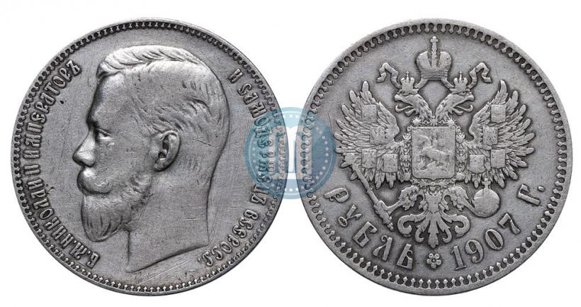 Picture 1 rouble 1907 year (ЭБ) 