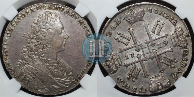 Picture 1 rouble 1729 year  "Type of 1728"