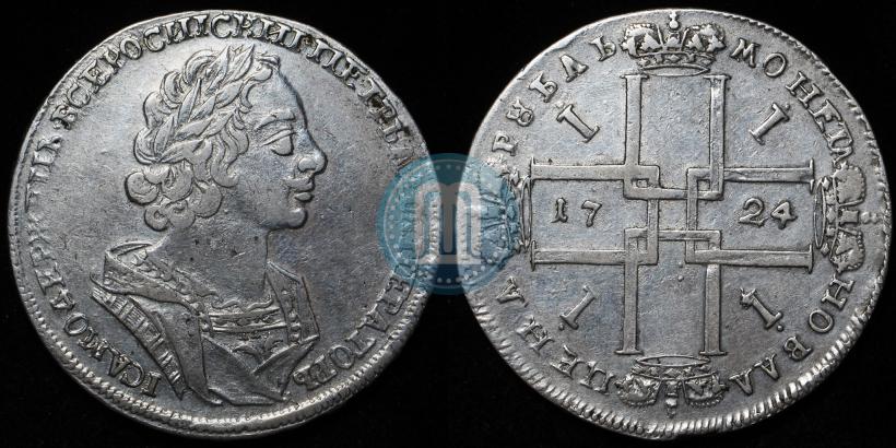 Picture 1 rouble 1724 year  "Portrait in ancient armour"