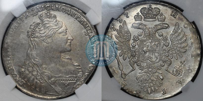 Picture 1 rouble 1737 year  "Type of 1735"