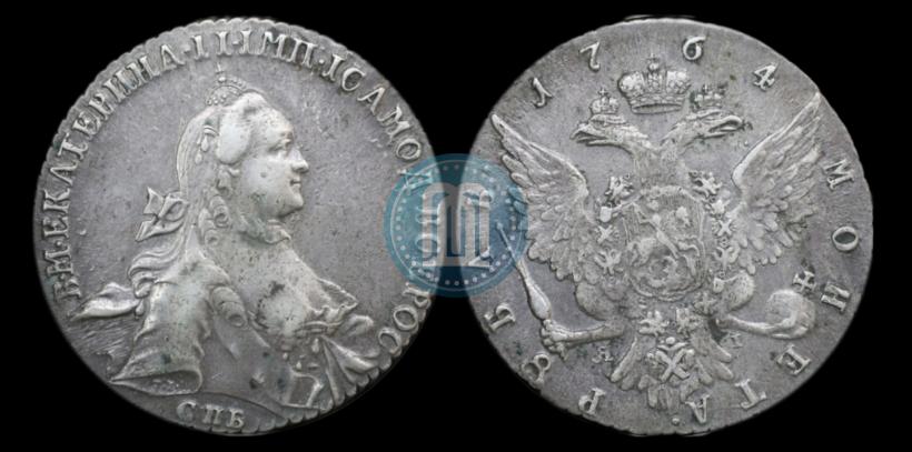 Picture 1 rouble 1764 year СПБ-ЯI 