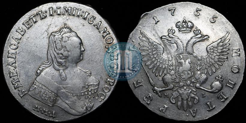 Picture 1 rouble 1755 year ММД-МБ 