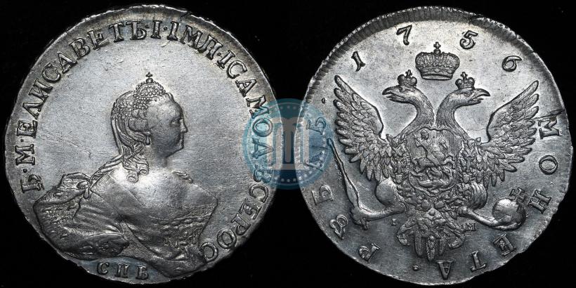 Picture 1 rouble 1757 year СПБ-IМ "Portrait by B. Scott"