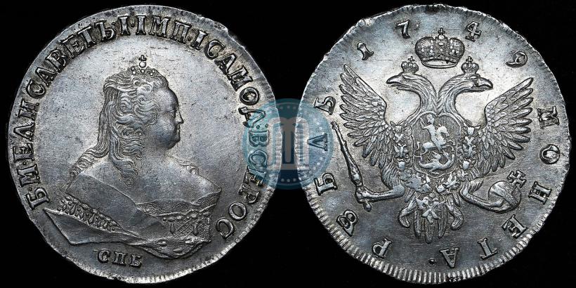 Picture 1 rouble 1749 year СПБ 