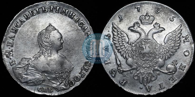 Picture 1 rouble 1755 year СПБ-IМ 