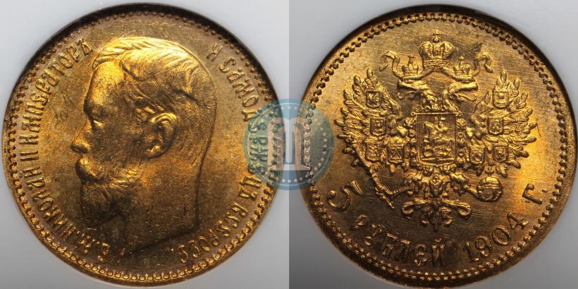 Picture 5 roubles 1904 year (АР) 