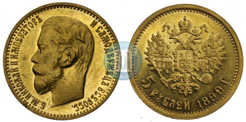 Picture 5 roubles 1899 year (ЭБ) 