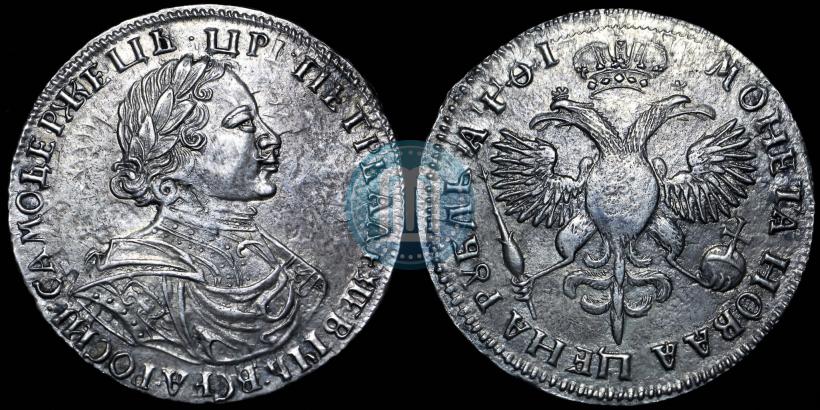 Picture 1 rouble 1719 year  "Portrait in armour"