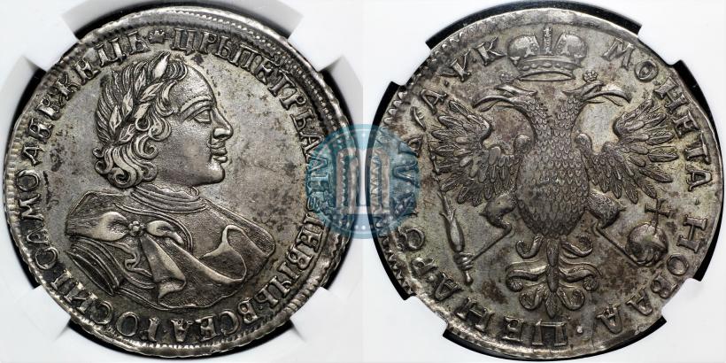 Picture 1 rouble 1720 year  "Portrait in armour"