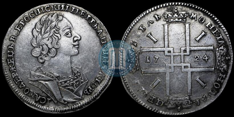 Picture 1 rouble 1724 year  "Portrait in ancient armour"