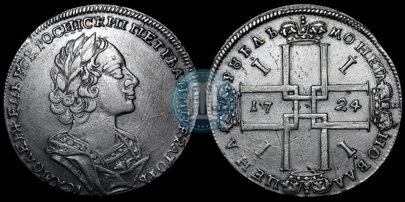 Picture 1 rouble 1724 year  "Portrait in ancient armour"