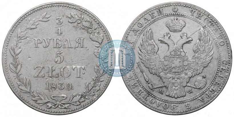 Picture 3/4 roubles - 5 złotych 1839 year MW 