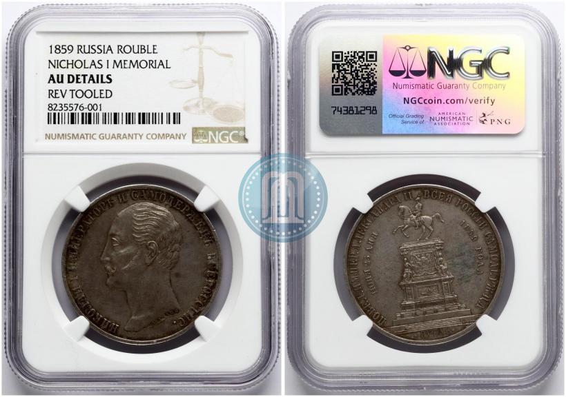 Picture 1 rouble 1859 year  "In memory of unveiling of monument to Emperor Nicholas I in St. Petersburg"