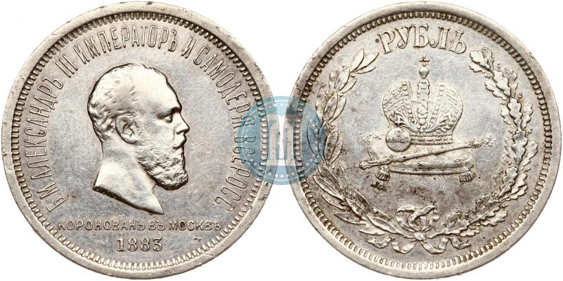 Picture 1 rouble 1883 year ЛШ "On the Coronation of Emperor Alexander III"