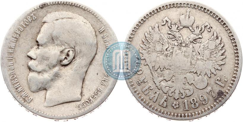 Picture 1 rouble 1897 year (**) 