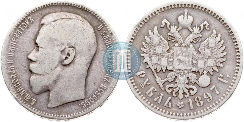 Picture 1 rouble 1897 year (АГ) 