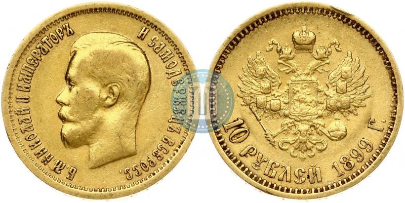 Picture 10 roubles 1899 year (ФЗ) 