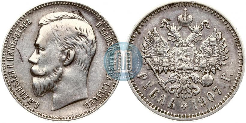 Picture 1 rouble 1907 year (ЭБ) 