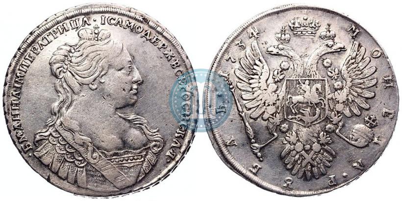 Picture 1 rouble 1734 year  "Type of 1735"