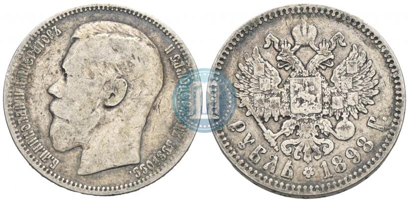 Picture 1 rouble 1898 year (*) 