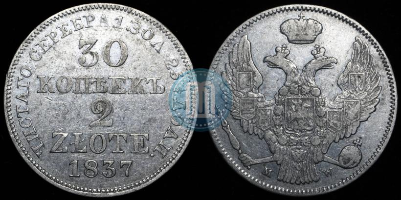 Picture 30 kopecks - 2 złotych 1837 year MW 