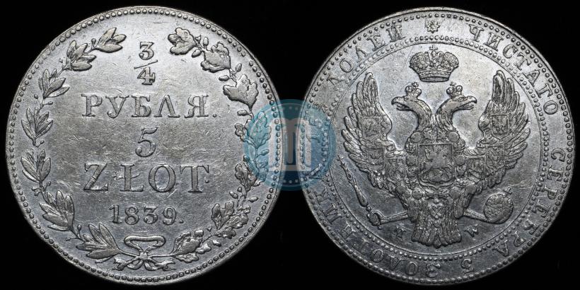 Picture 3/4 roubles - 5 złotych 1839 year MW 