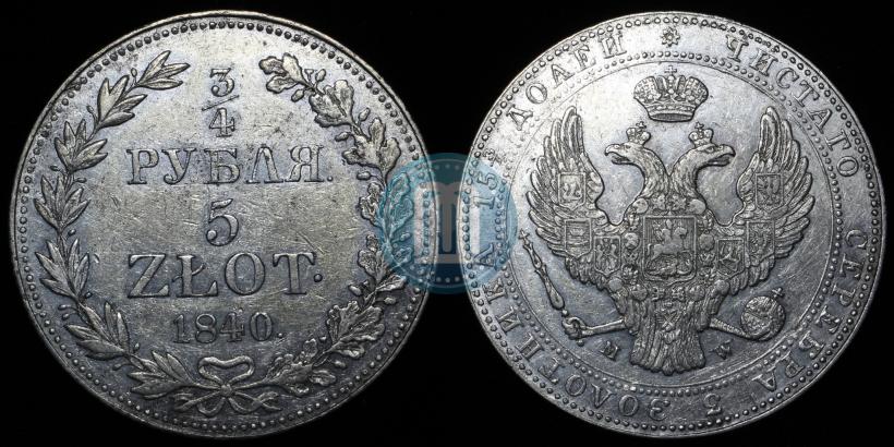 Picture 3/4 roubles - 5 złotych 1840 year MW 