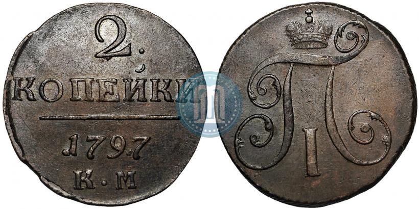 Фото 2 копейки 1797 года КМ 