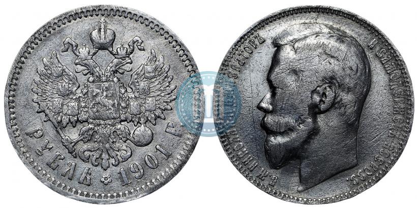 Picture 1 rouble 1901 year (ФЗ) 