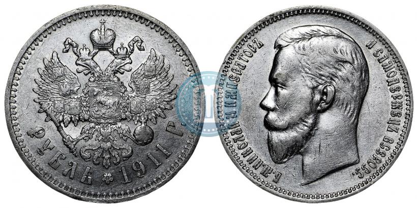 Picture 1 rouble 1911 year (ЭБ) 