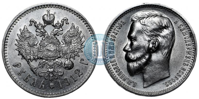 Picture 1 rouble 1912 year (ЭБ) 