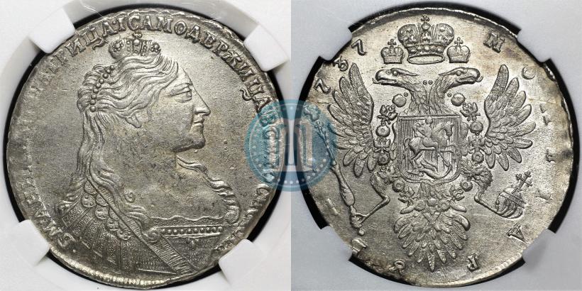 Picture 1 rouble 1737 year  "Type of 1735"