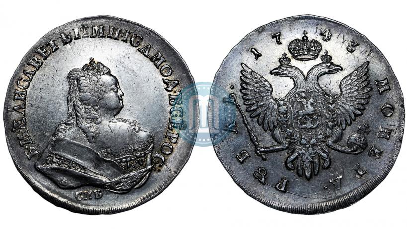 Picture 1 rouble 1743 year СПБ 