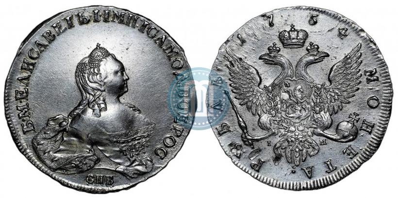 Picture 1 rouble 1754 year СПБ-IМ "Portrait by Benjamin Scott"