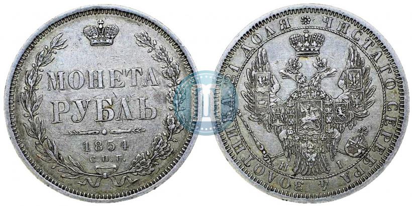 Picture 1 rouble 1854 year СПБ-HI 