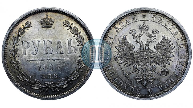 Picture 1 rouble 1884 year СПБ-АГ 