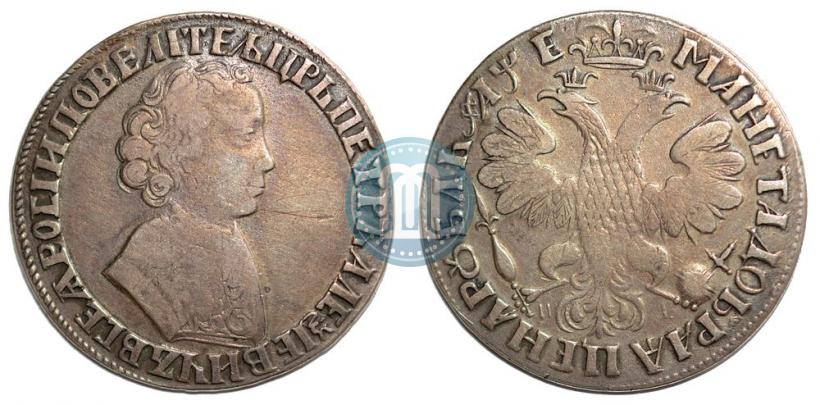 Picture 1 rouble 1705 year МД 