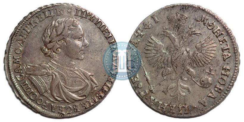 Picture 1 rouble 1719 year OK "Portrait in armour"