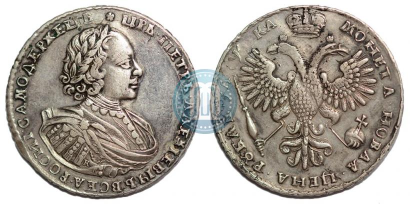 Picture 1 rouble 1721 year K "Portrait with shoulder straps"