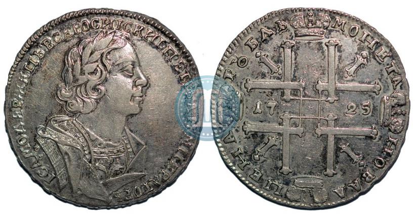 Picture 1 rouble 1725 year OK "Portrait in ancient armour"